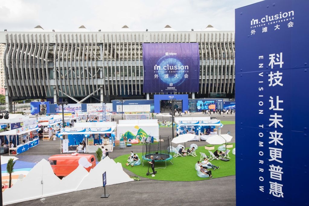 十四五規劃 普惠金融 十四五規劃 普惠金融