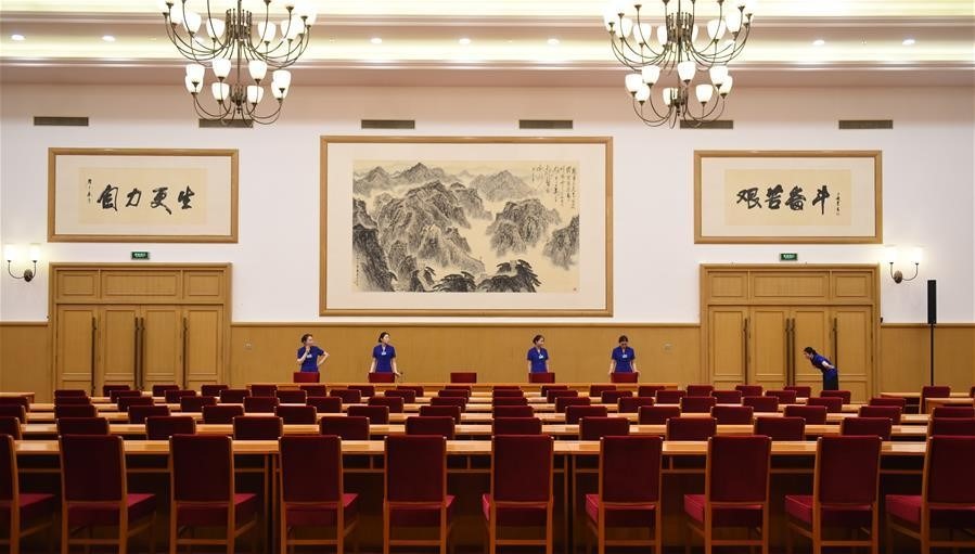 北京京西宾馆的第一会议室