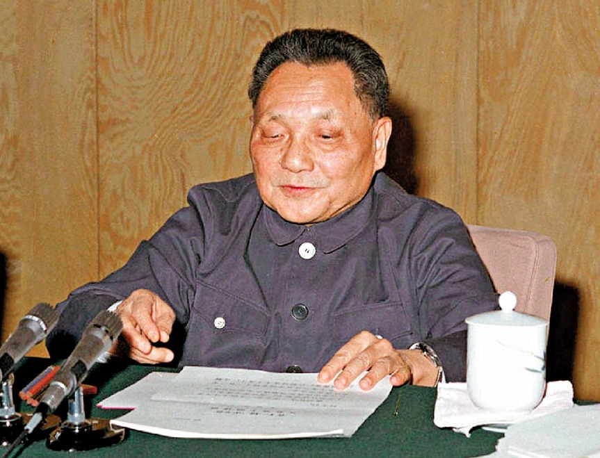 邓小平发表《解放思想 实事求是 团结一致向前看》的讲话