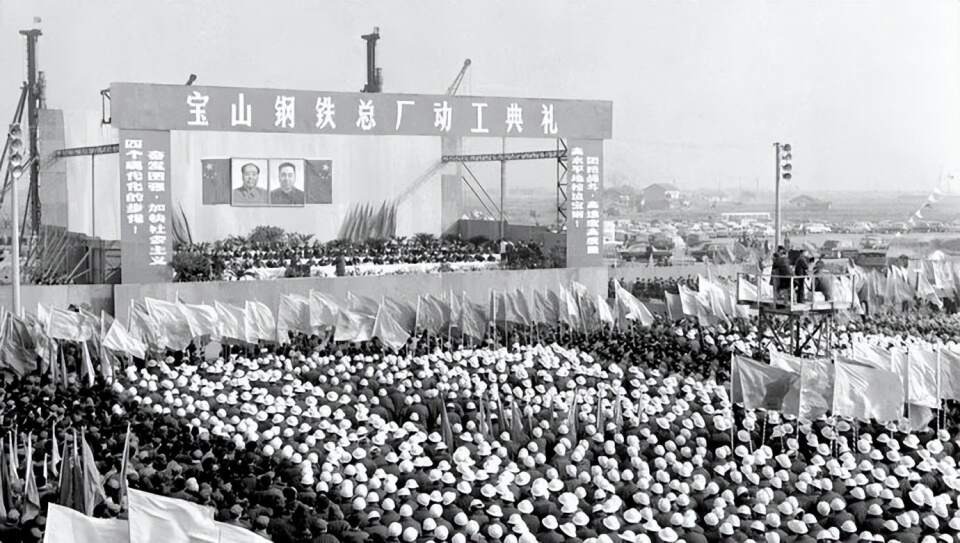 上海寶山鋼鐵是中國改革開放的標誌性產物之一