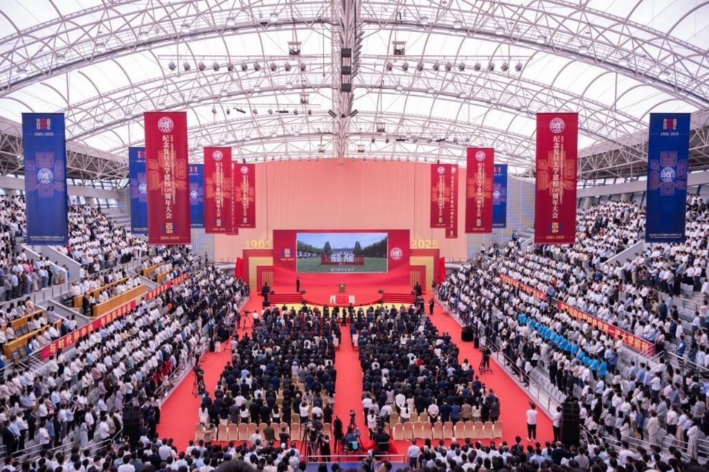 復旦120周年校慶發生了「賀詞烏龍事件」