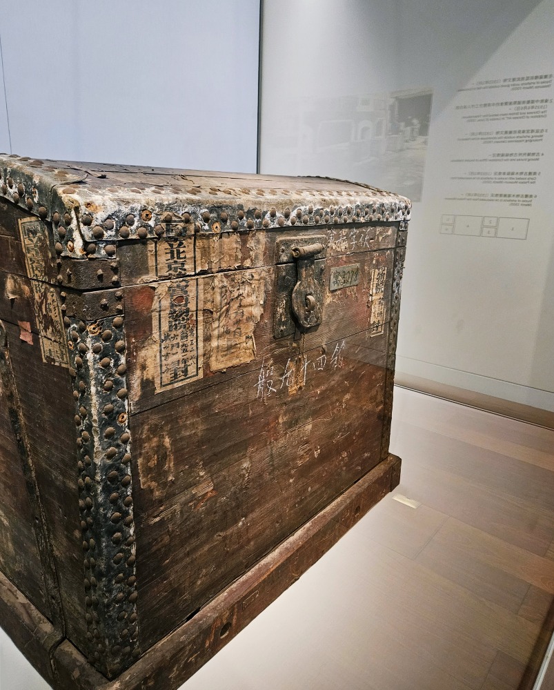 于香港故宫文化博物馆展出的文物南迁箱。