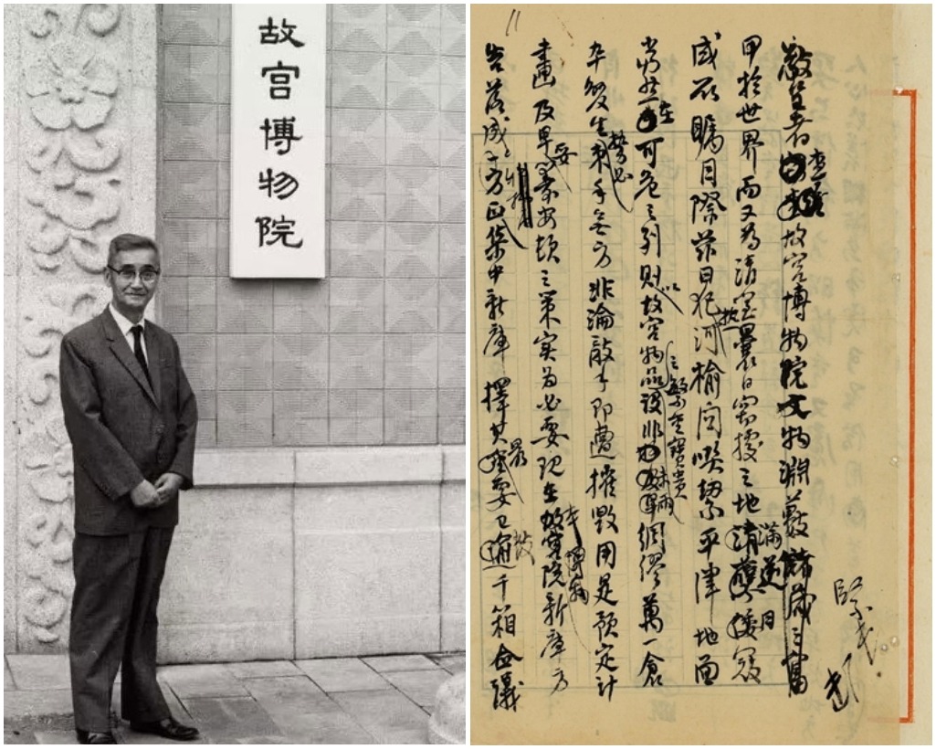 时任故宫博物院院长易培基向当时的“行政院”呈送文物南迁方案。