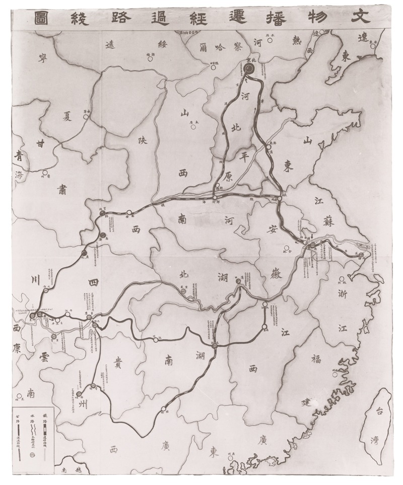 1950年代绘制的故宫文物迁徙路线图。