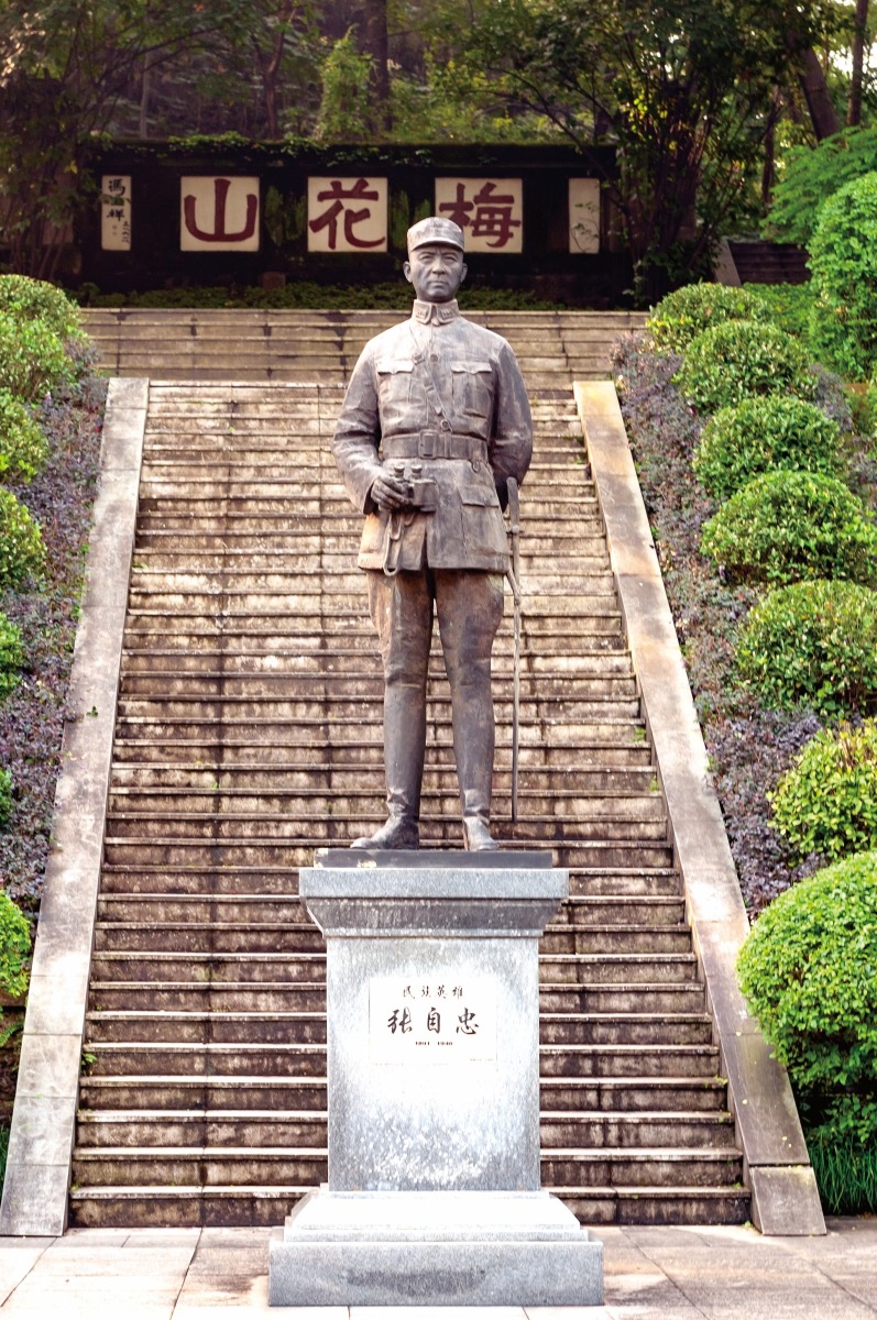 张自忠烈士陵园