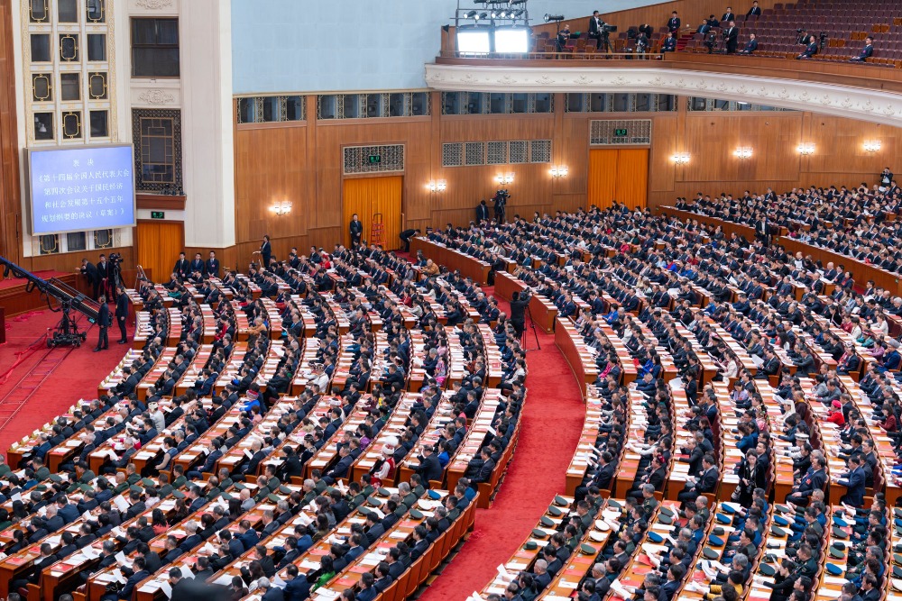 全國兩會十五五