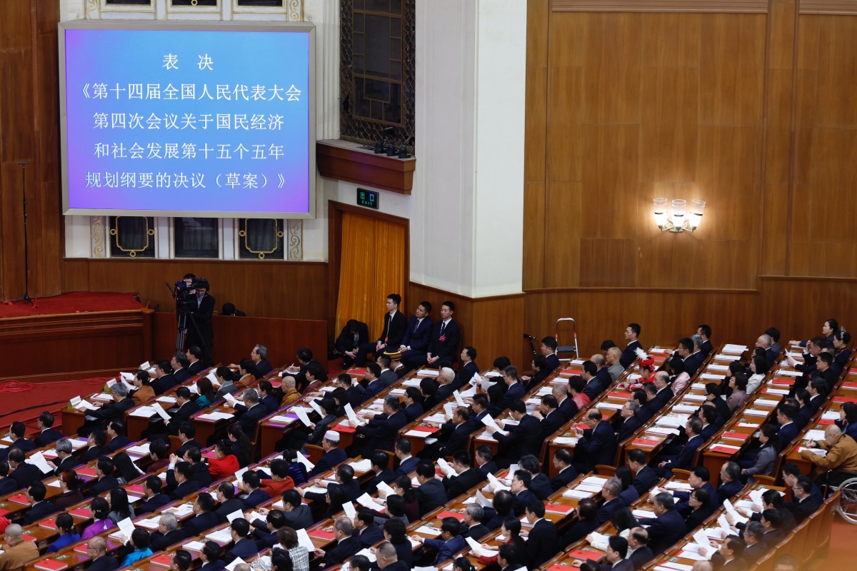 十四屆全國人大四次會議表決通過了關於「十五五」規劃綱要的決議