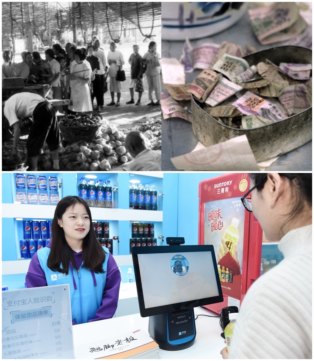 In the past 75 years, from shopping with coupons to cash payments, from online shopping to facial recognition payments, Chinese people's lives have undergone tremendous changes.