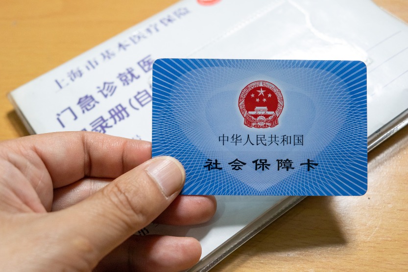 75 Years of New China - Healthcare System 02