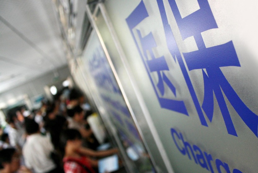 75 Years of New China - Healthcare System 03