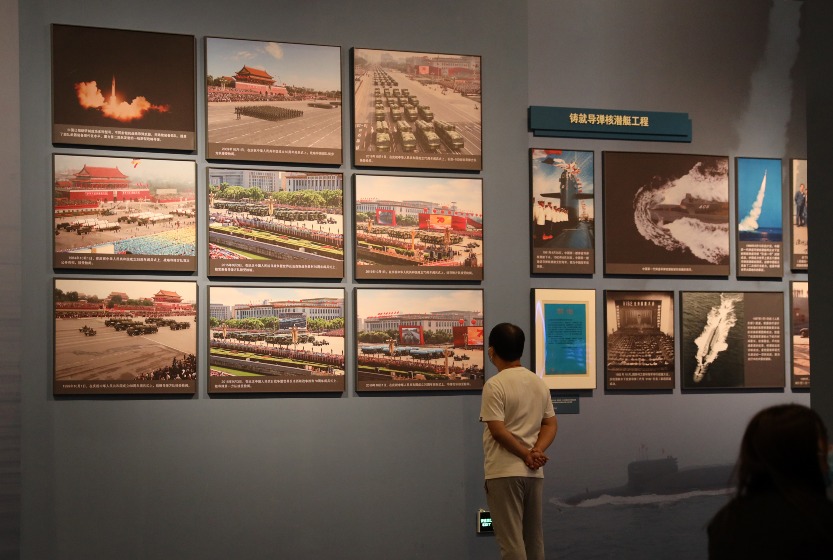 北京「 兩彈一星」精神展在中國國家博物館對公眾展出。 北京「 兩彈一星」精神展在中國國家博物館對公眾展出。