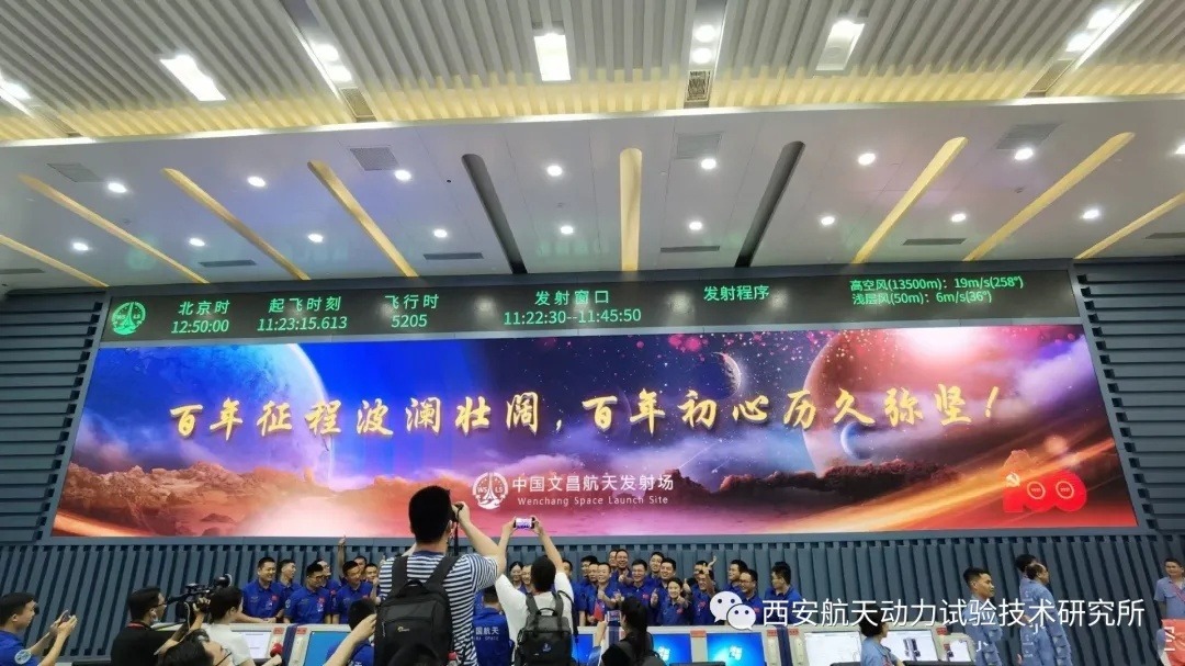 當代中國-中國航天-中國太空站「天和號」核心艙成功發射冀明年完成太空站建設