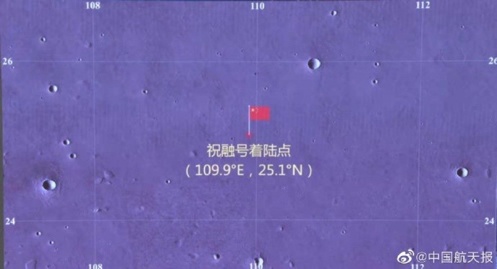中國科技-著陸火星1 中國科技-著陸火星1