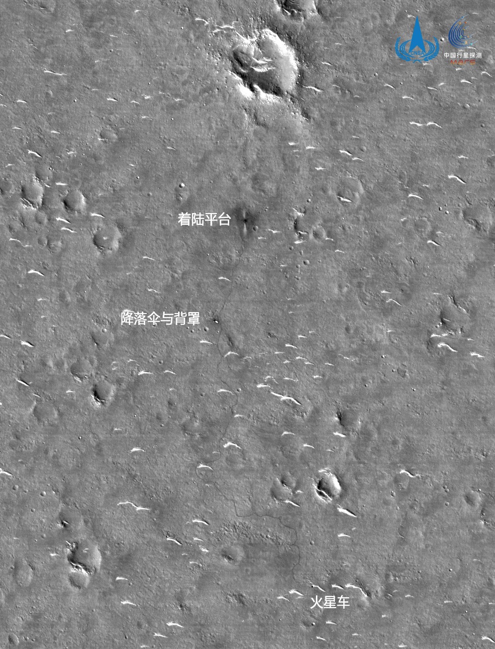 天问一号-祝融号-火星相片01 天问一号-祝融号-火星相片01
