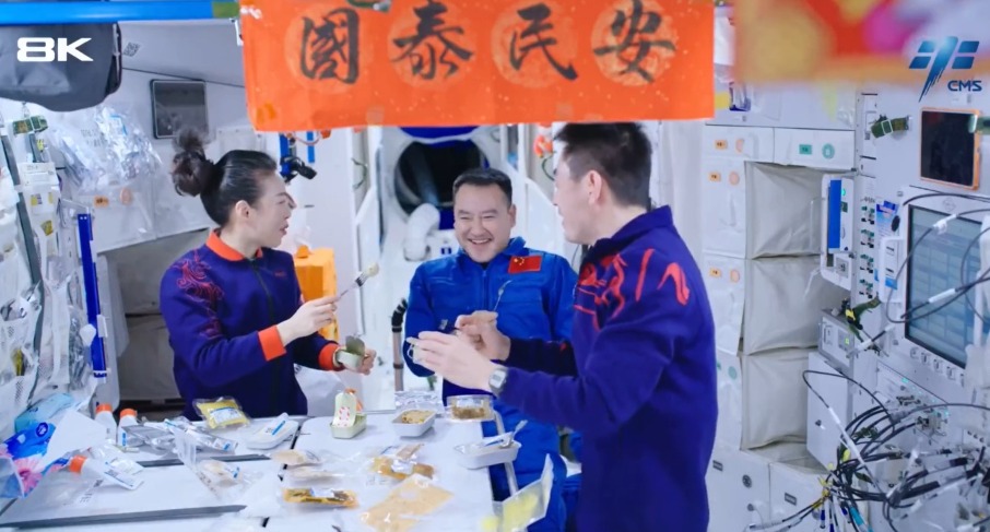 當代中國-航空航天-8K太空影片4