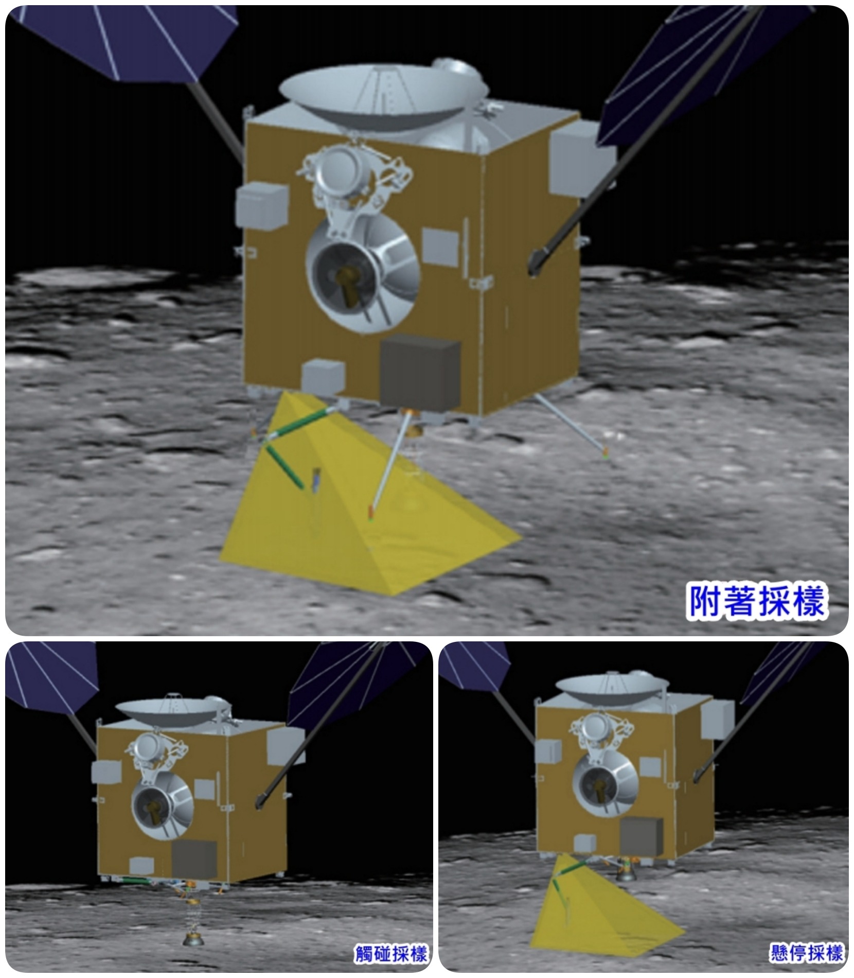 天问二号2025年升空 探索“振荡天星” 采样带回地球 | 超级工程 | 中国科技 | 当代中国