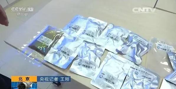 Shenzhou-11 heating food