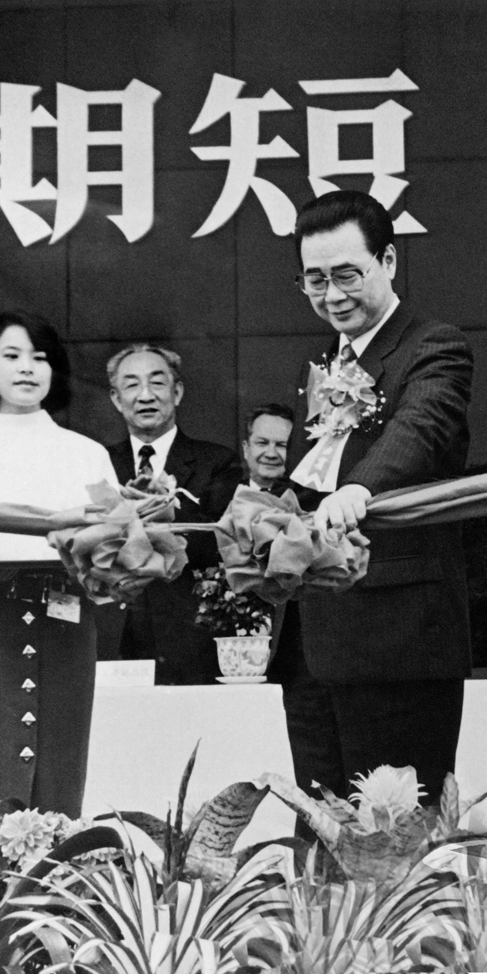  1994年2月，時任總理李鵬在大亞灣核電站落成典禮上剪綵。（圖片來源：Getty）