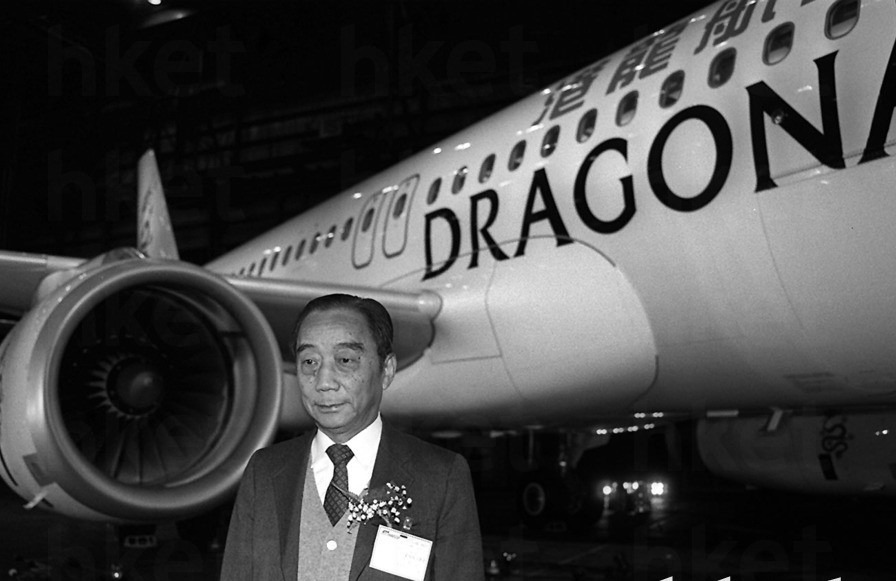 当代中国-名家专栏-港龙航空写入历史 当代中国-名家专栏-港龙航空写入历史
