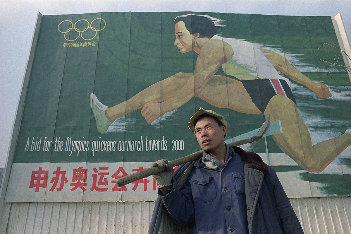 1991年，中國正式向國際奧委會申請承辦2000年奧運，以「開放的中國盼奧運」為申辦主題。
