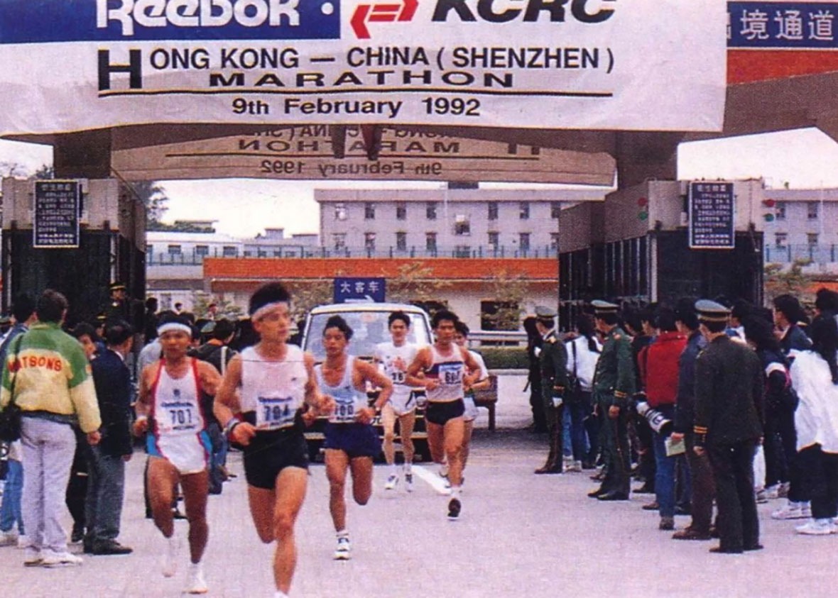 1992年首辦港深馬拉松，賽事獲國務院批准。