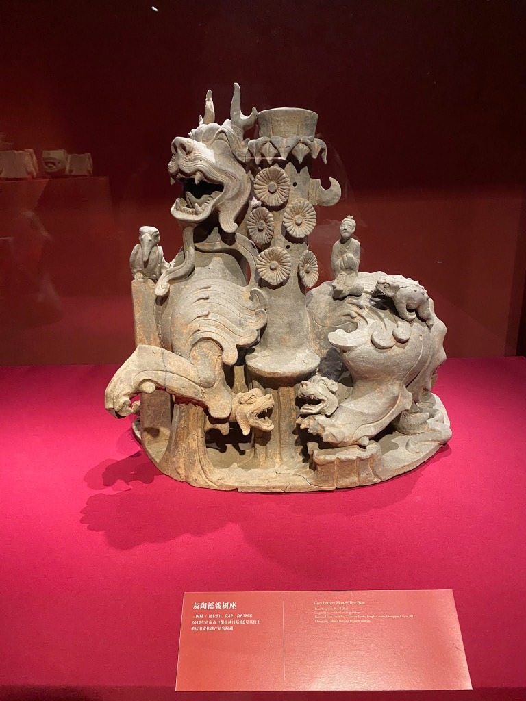 灰陶搖錢樹座，三國蜀，重慶市文化遺產研究所藏