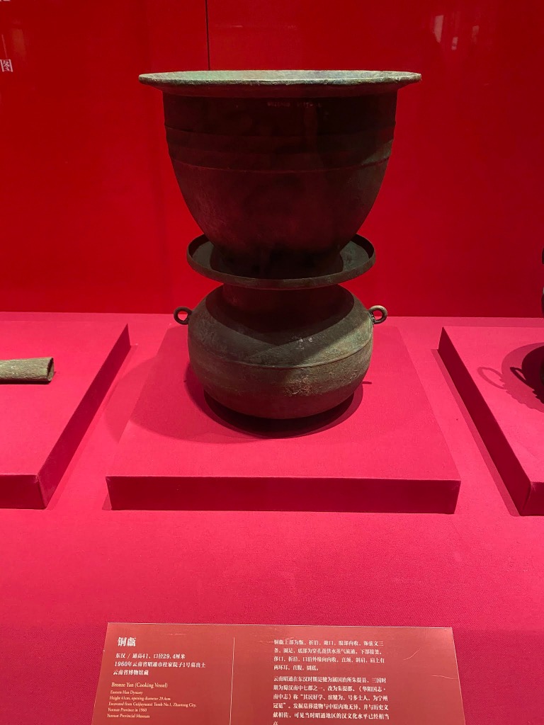銅甗，東漢，雲南省博物館藏
