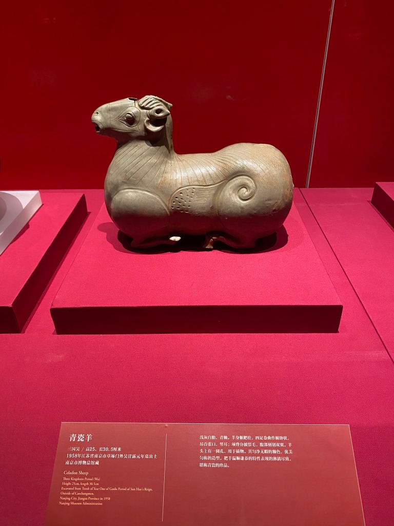青瓷羊，三國吳，南京市博物總館藏  