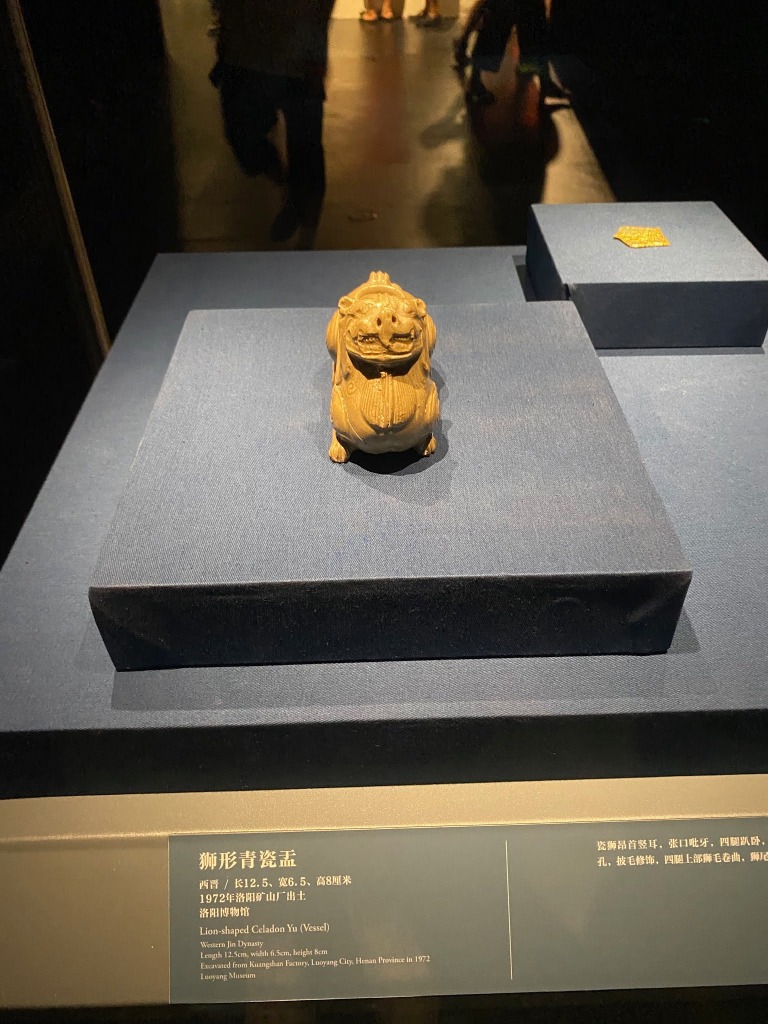 獅形青瓷盂，西晉，洛陽博物館藏