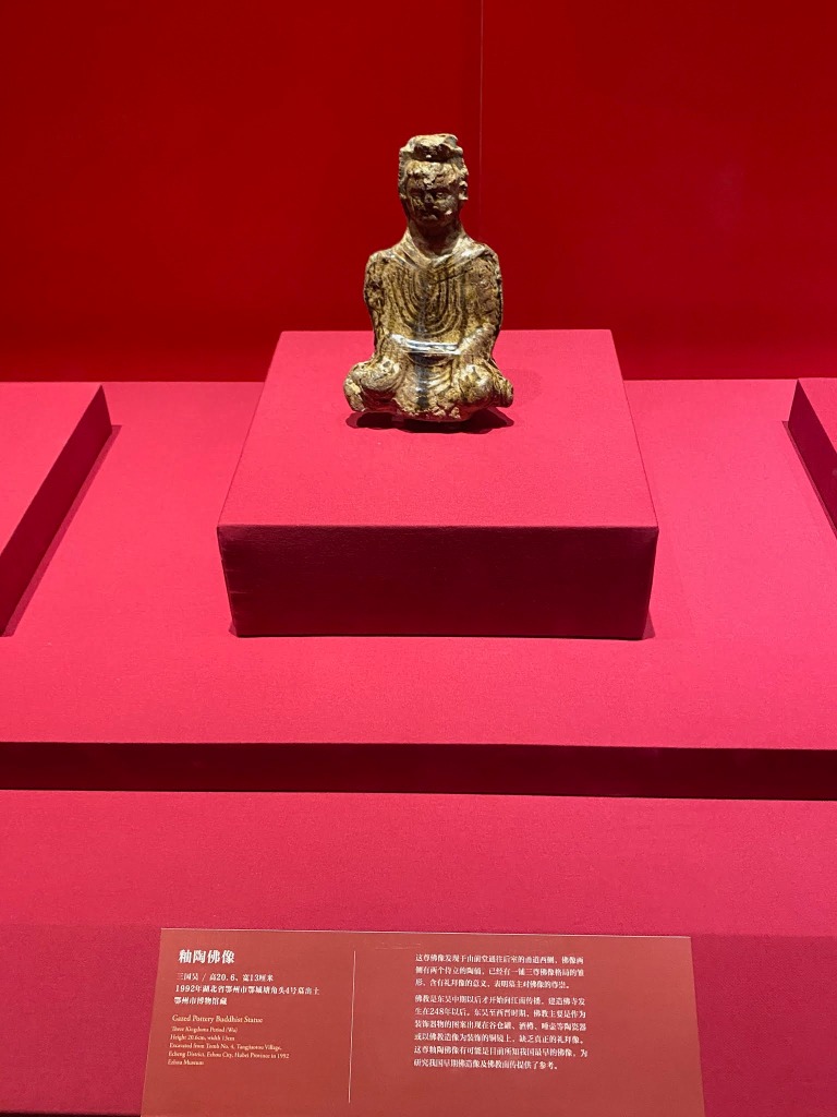 粙陶佛像，三國吳，鄂州市博物館藏