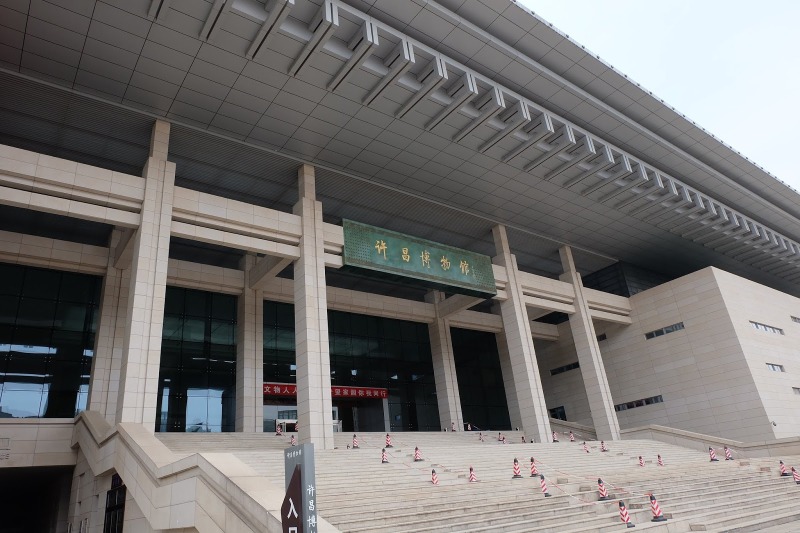 许昌博物馆有不少三国文物，非常值得一看。