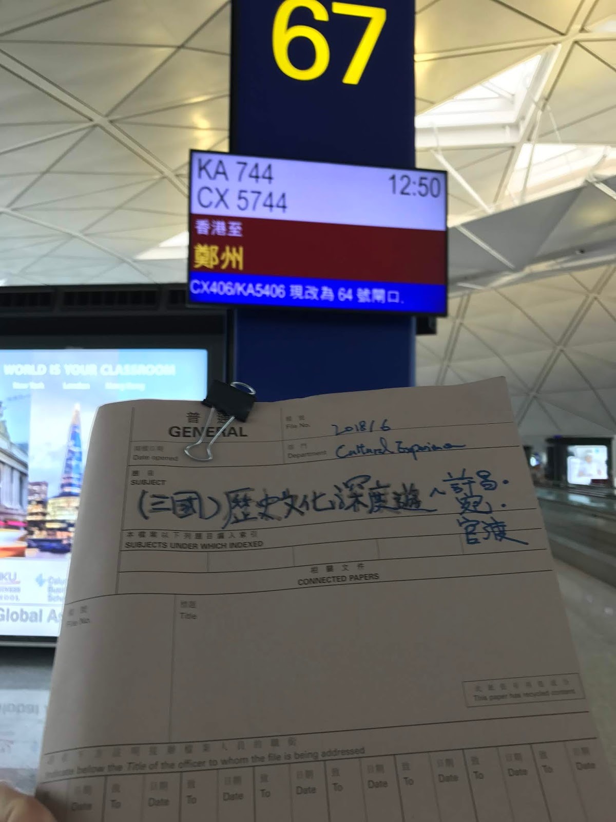 從香港坐飛機到鄭州，約兩個半小時。
