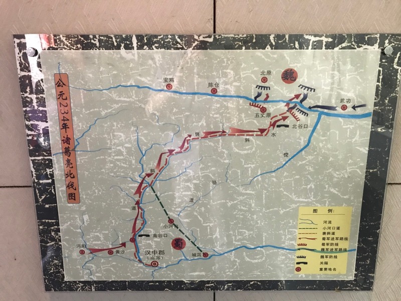 我很喜欢这张地图，我徒勉县(沔阳) 到五丈原完全是跟丞相的北伐路线图一样! 很神奇!