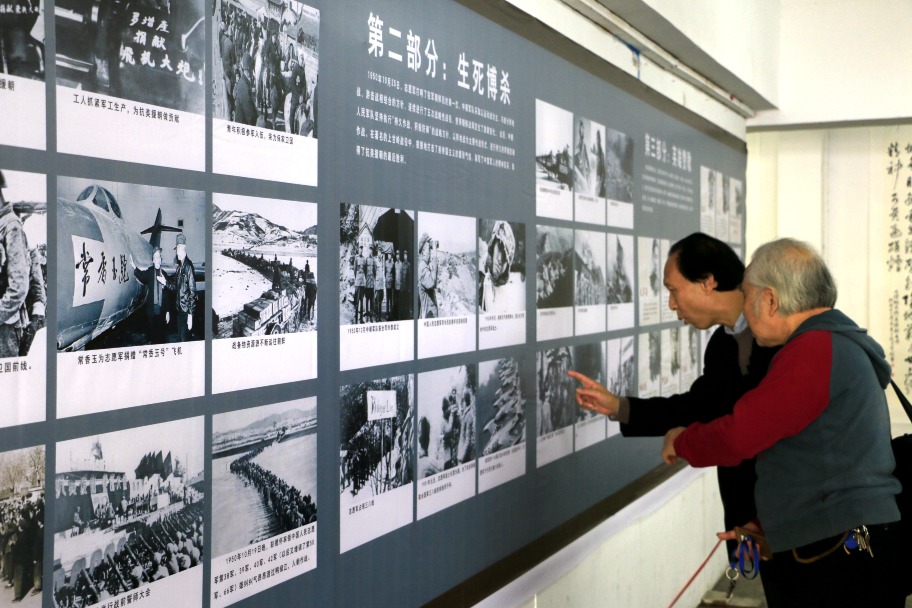 當代中國-名家-張維為回望抗美援朝 新中國面對戰火擴大的危機