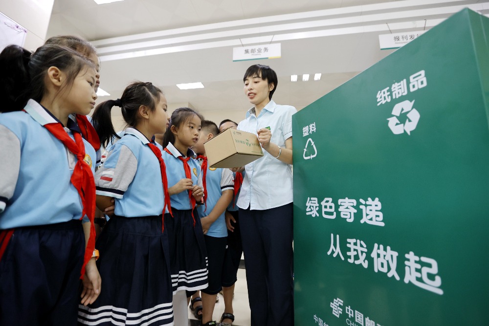 當代中國-新華網評-環境保育｜推進快遞包裝「綠色革命」_內地從教育推動環保並希望小朋友可以從小藉助保護環境的訊息