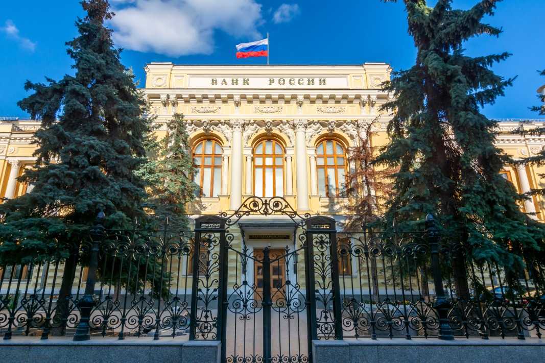 俄羅斯中央銀行