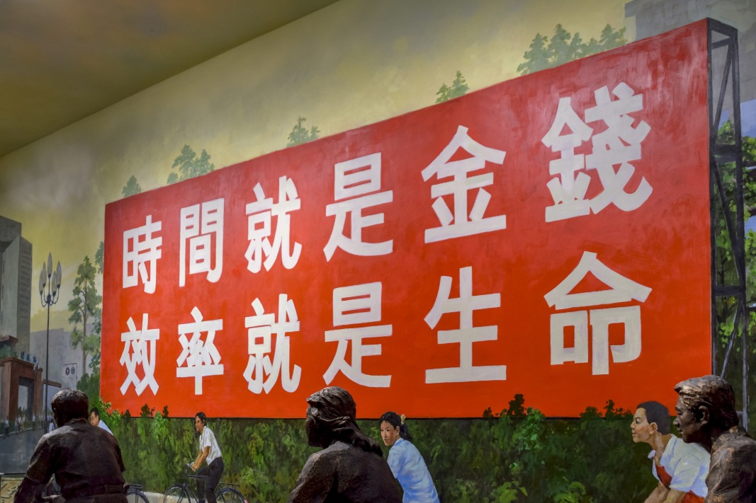 深圳广东改革开放40週年展览