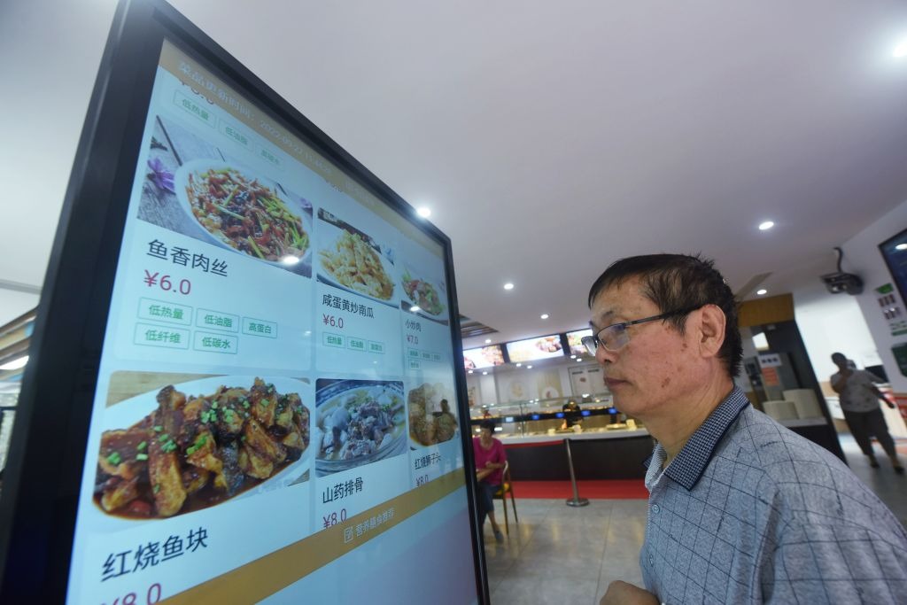 部分地区提供自助购餐服务让老年人可以解决膳食问题 部分地区提供自助购餐服务让老年人可以解决膳食问题
