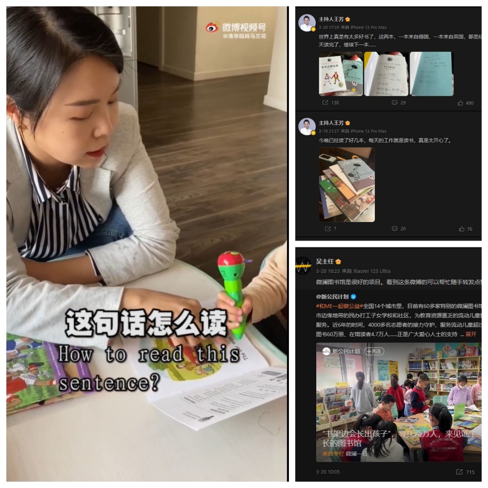不少社交平台或者视频平台,都是KOL分享和介绍好书的地方 不少社交平台或者视频平台,都是KOL分享和介绍好书的地方