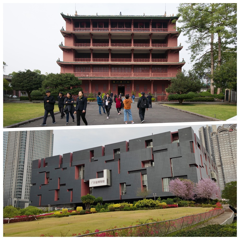 廣州博物館，廣東省博物館新館