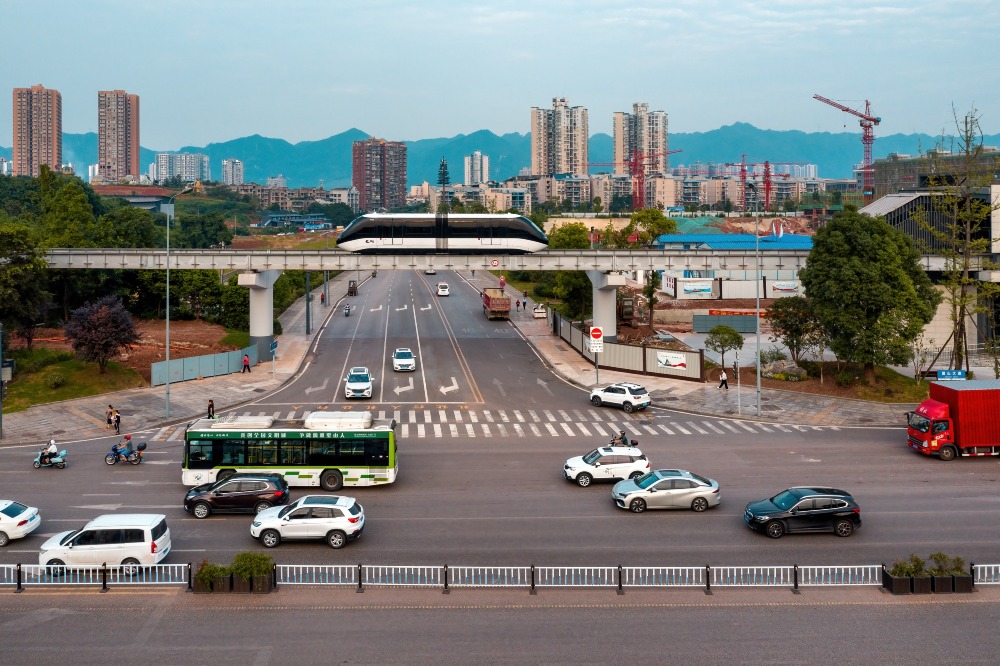 智慧城市重庆05 智慧城市重庆05