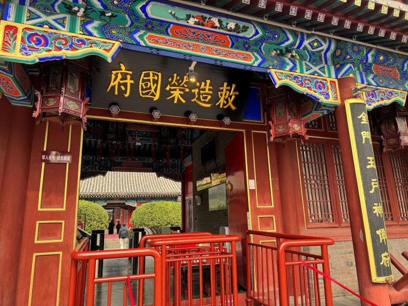 荣国府是一座具有明清风格的仿古建筑群,总占地面积约37,000平方米,分为荣国府和宁荣街两个部分。 荣国府是一座具有明清风格的仿古建筑群,总占地面积约37,000平方米,分为荣国府和宁荣街两个部分。