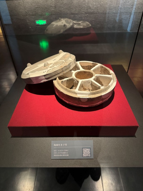 比较引人注目的是陶质圆形多子槅，以前学界认为这是晋魏文化较晚时期的东西，这次在曹操高陵的出土，揭示了当时已出现的这一新的文化随葬物。