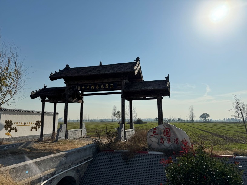 三国时期曹操在延津的火烧乌巢之役,作为官渡之战中浓墨重彩的部分,以小胜多的案例,被记录在各种史料中,不时被人们提起和引用。 三国时期曹操在延津的火烧乌巢之役,作为官渡之战中浓墨重彩的部分,以小胜多的案例,被记录在各种史料中,不时被人们提起和引用。