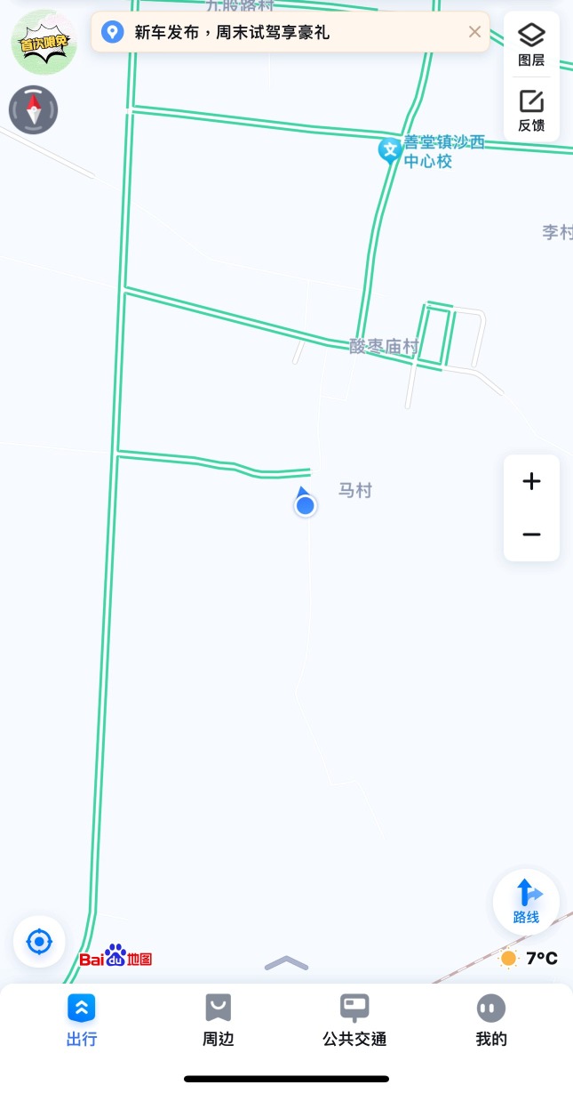 地图上有很多同名的马村,前往白马山,先定位酸枣庙村,再找其于南面的马村。 地图上有很多同名的马村,前往白马山,先定位酸枣庙村,再找其于南面的马村。