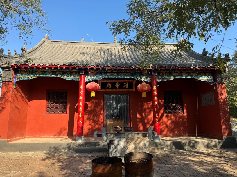 白马山上的关帝庙。 白马山上的关帝庙。