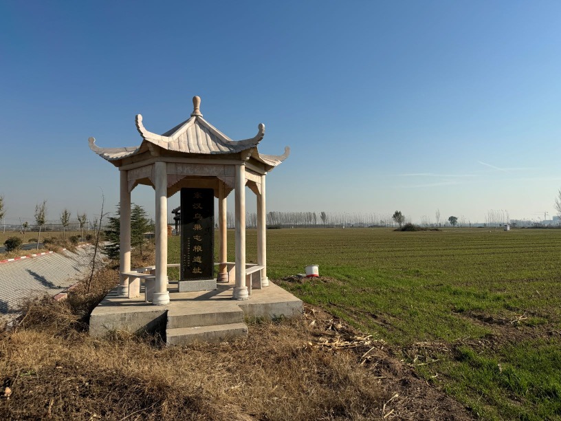 三国乌巢遗址,故址在今河南省延津县境内,具体位址是僧固乡东史固村(考证见《延津县志》)。 三国乌巢遗址,故址在今河南省延津县境内,具体位址是僧固乡东史固村(考证见《延津县志》)。