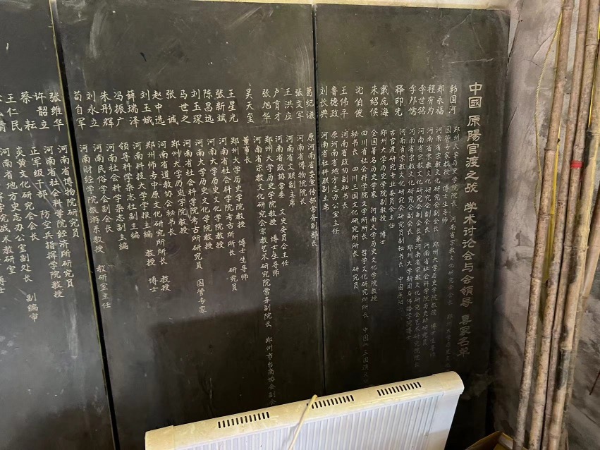 原阳发现两通与“官渡”有关的石碑,证明了原阳与官渡之战有密切关系。 原阳发现两通与“官渡”有关的石碑,证明了原阳与官渡之战有密切关系。
