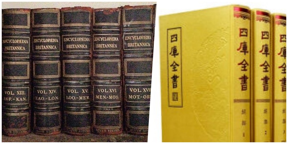 葛兆光以《百科全書》和中國《四庫全書》作例子,道出中國皇權鉗制文化思想發展。 葛兆光以《百科全書》和中國《四庫全書》作例子,道出中國皇權鉗制文化思想發展。