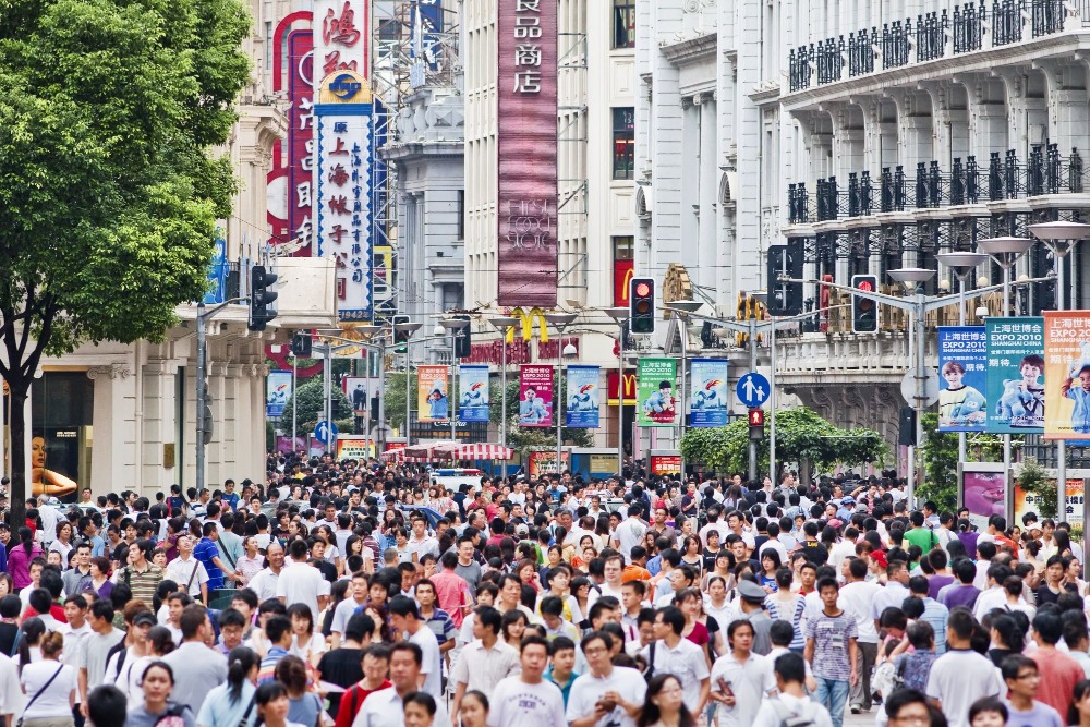 中国经济 中国经济